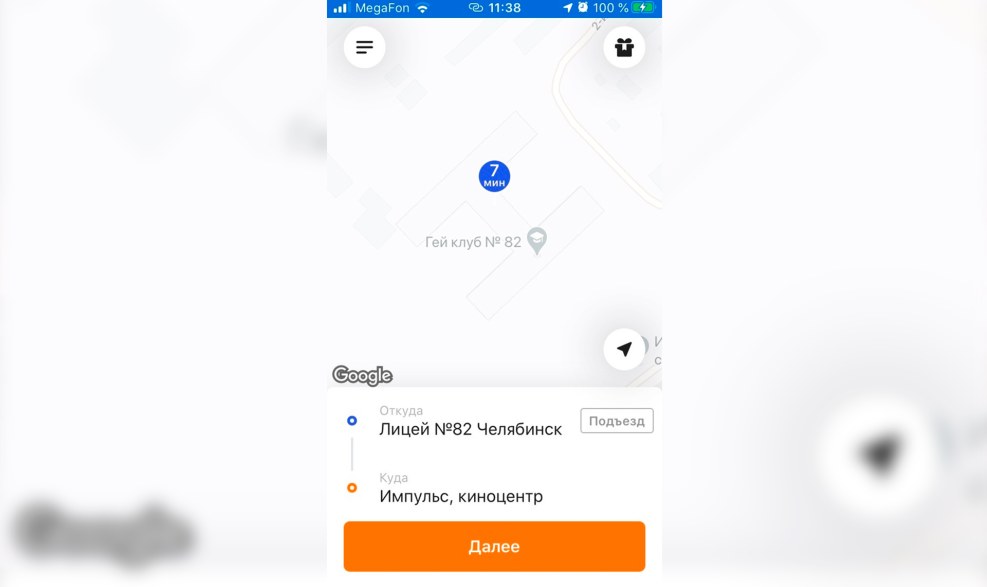 Anime Nagatoro President