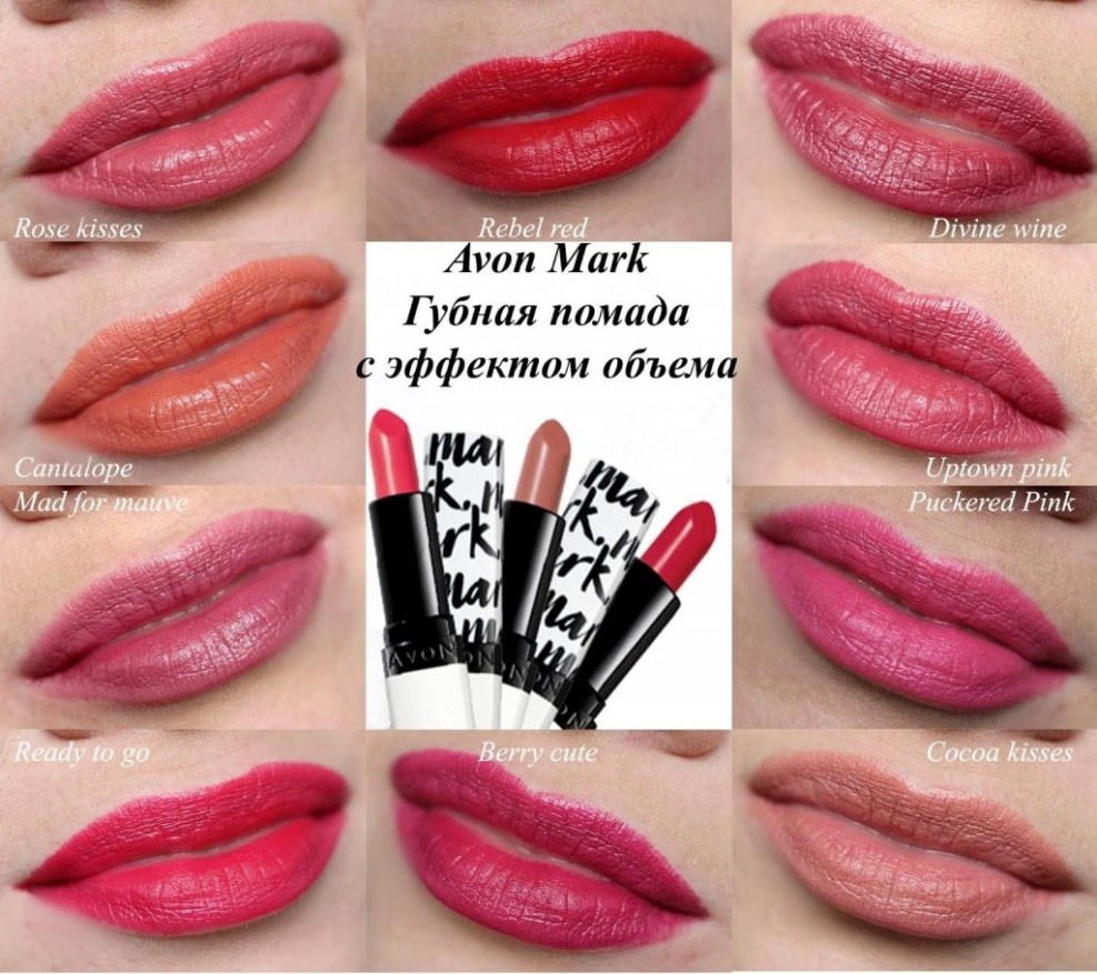 Lipstick Evon Mark