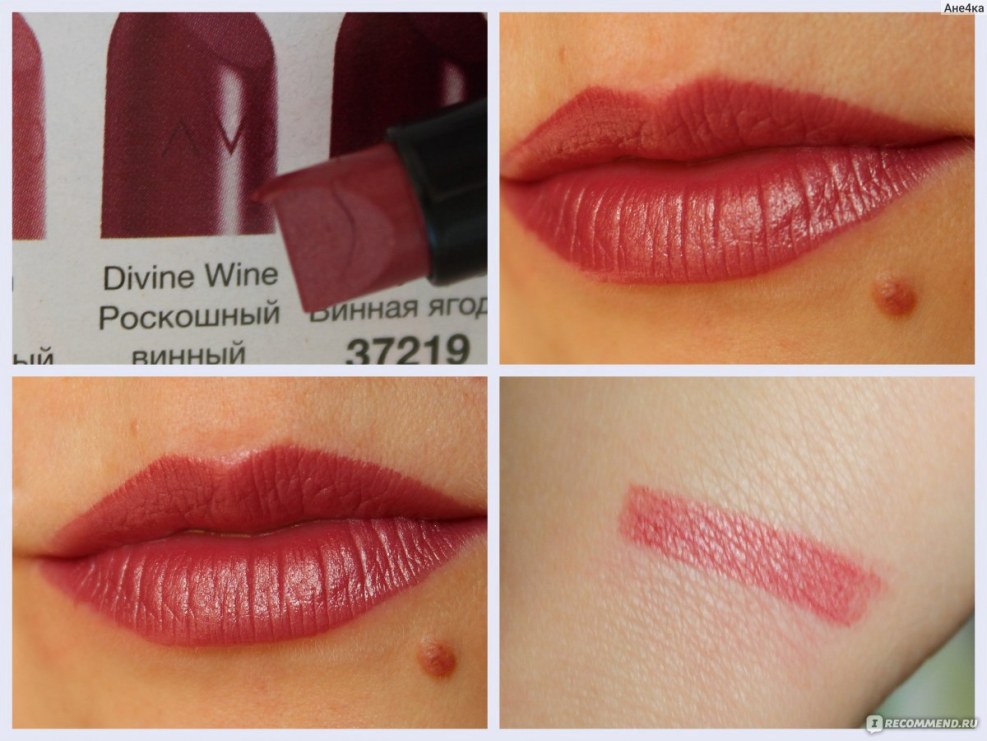 AVON lipstick with volume effect