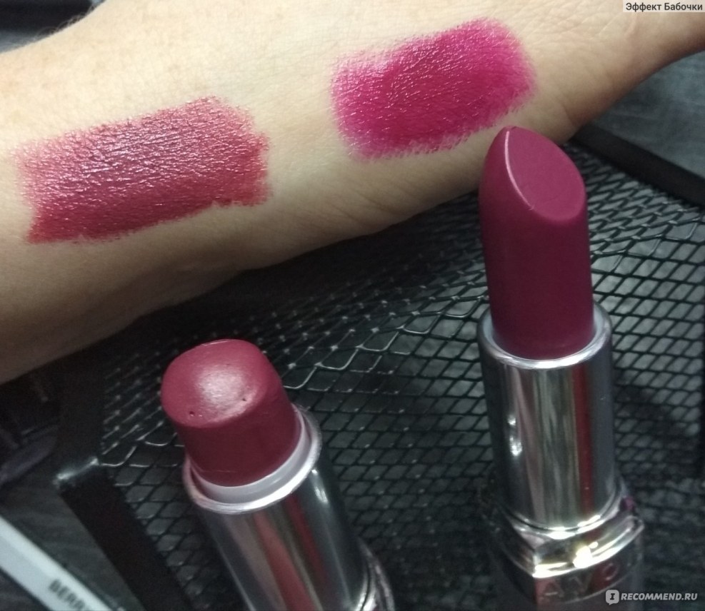 Lipstick Evon Berry Berry