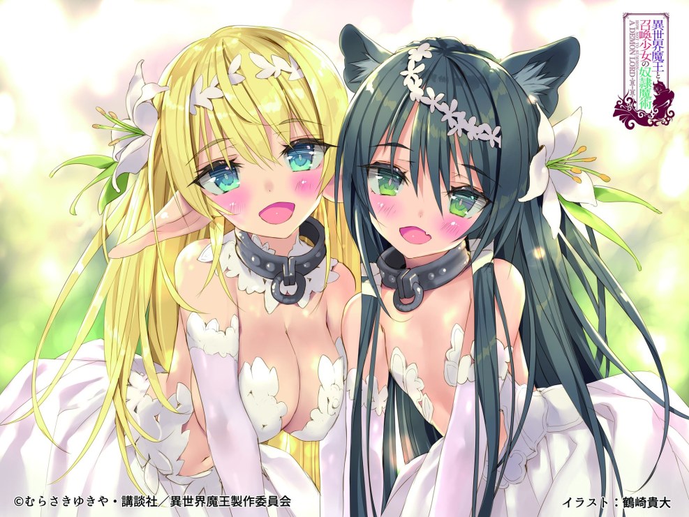 Nonton Isecai Maou to Shoukan