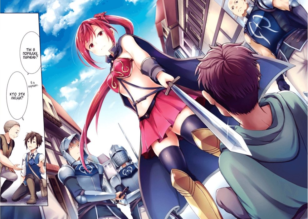 Kusushi no slow life: iskai