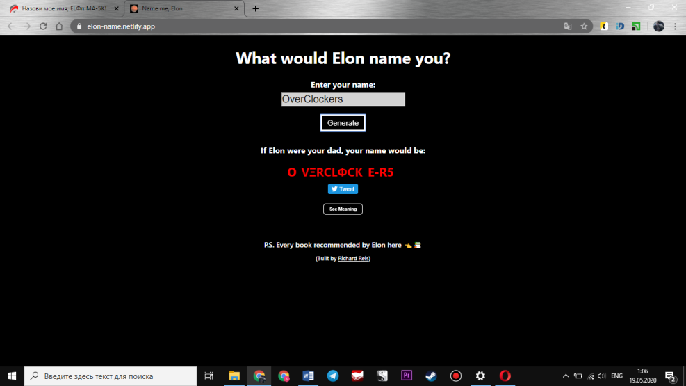 Tesla in numbers 2020