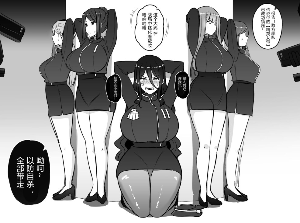 Male and Female Hormones