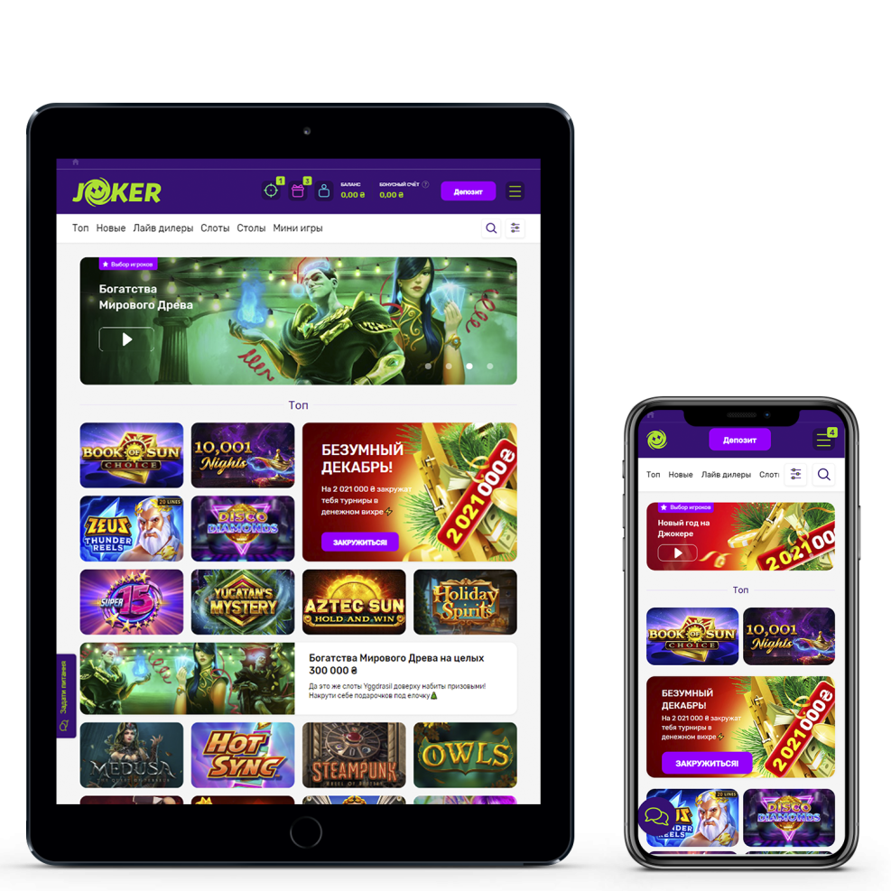 Harley Quinn and Joker