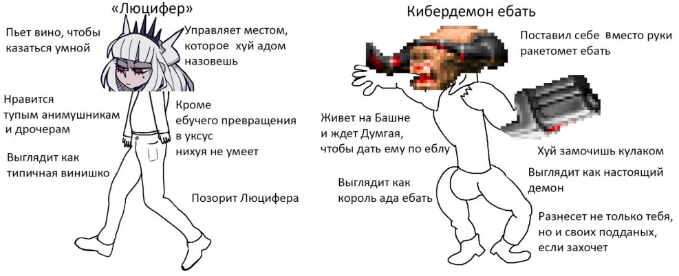 Helltaker Lucifer Night Watch