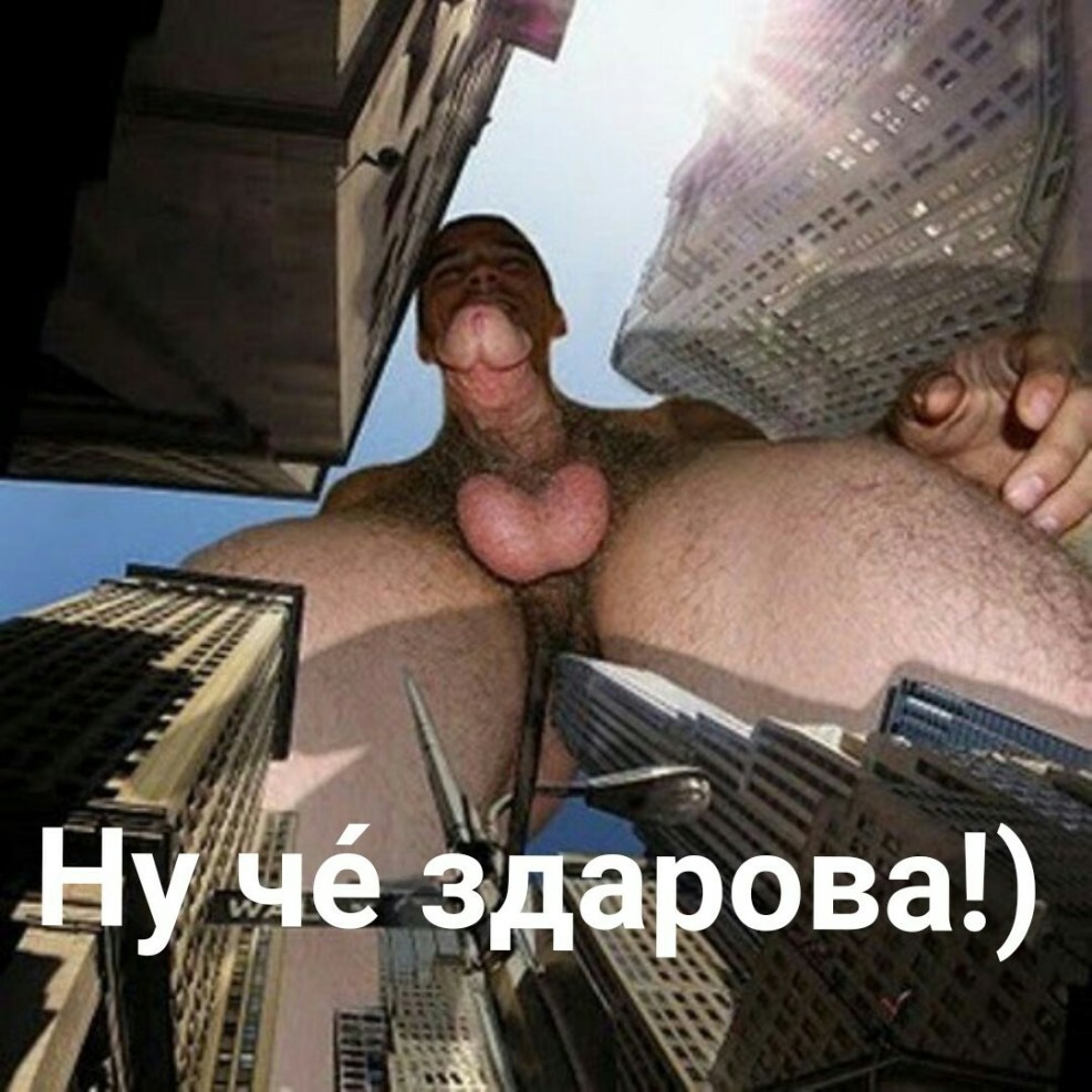 Gay XXX giant Menn Macrophilia