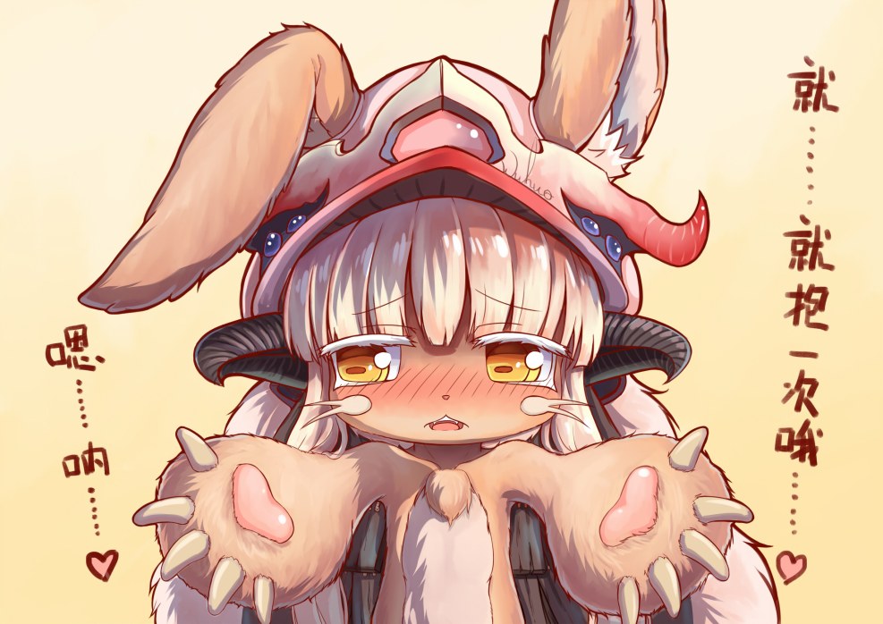 Nanachi R34