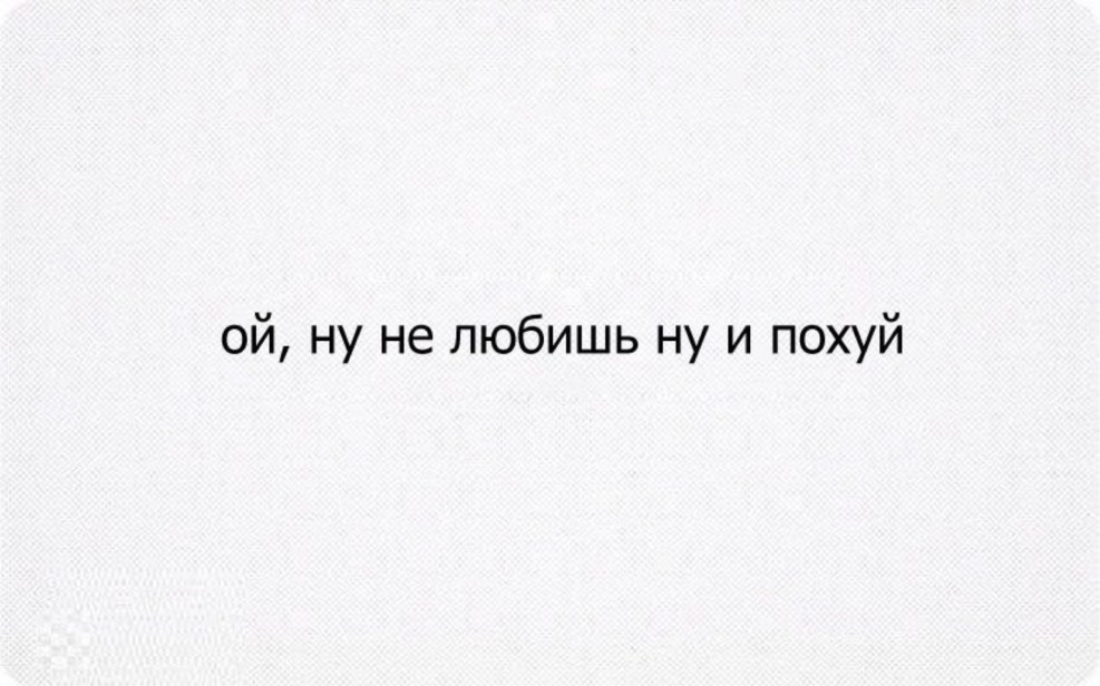 Olga Hoffmann and Panin