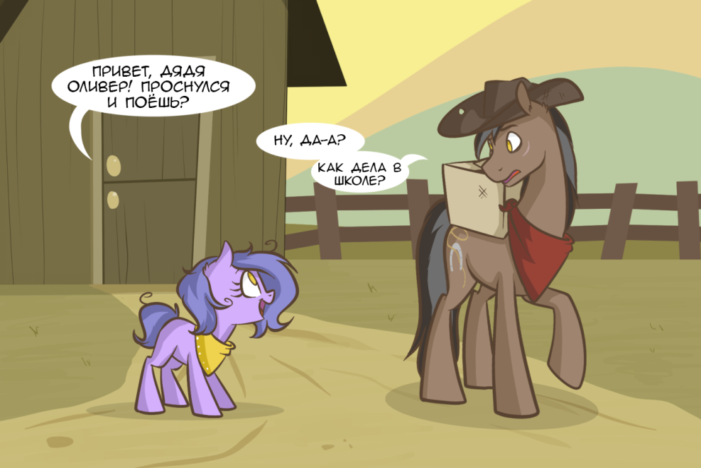 Arts of girls on the desktop