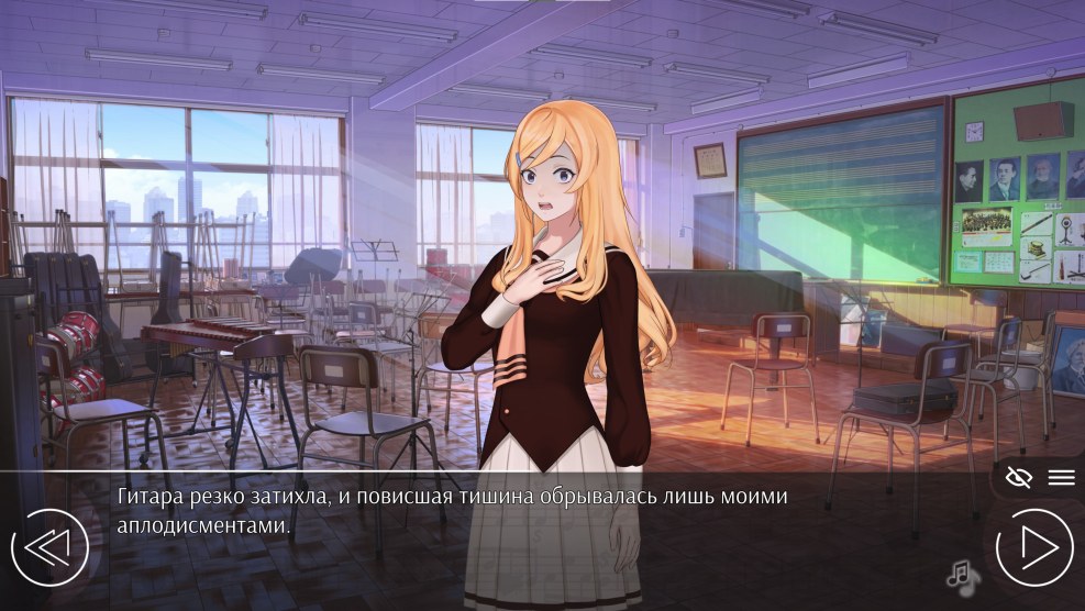 Eli love money rock and roll