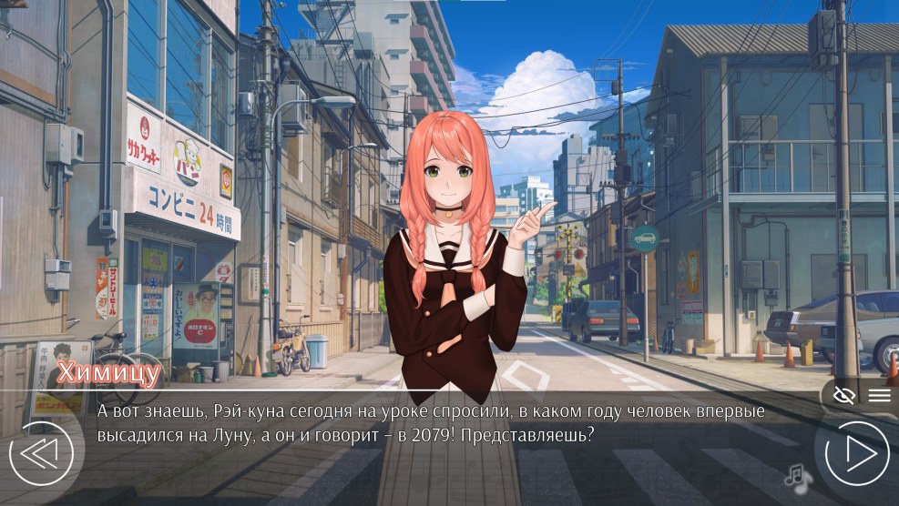 Chemist love money rock and roll