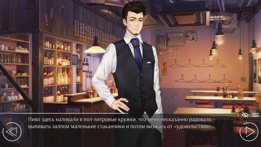 Novel love money rock and roll