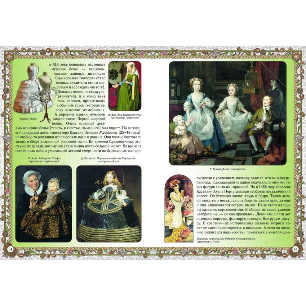 Lokosta Roman poisoner