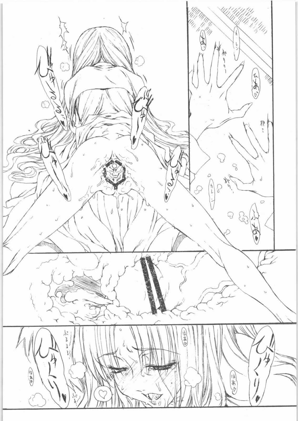 Fate Grand Order Nagao Kagetora Hentai