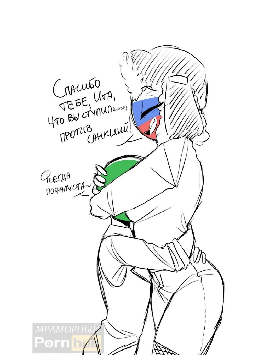 Countrymanses marble comics