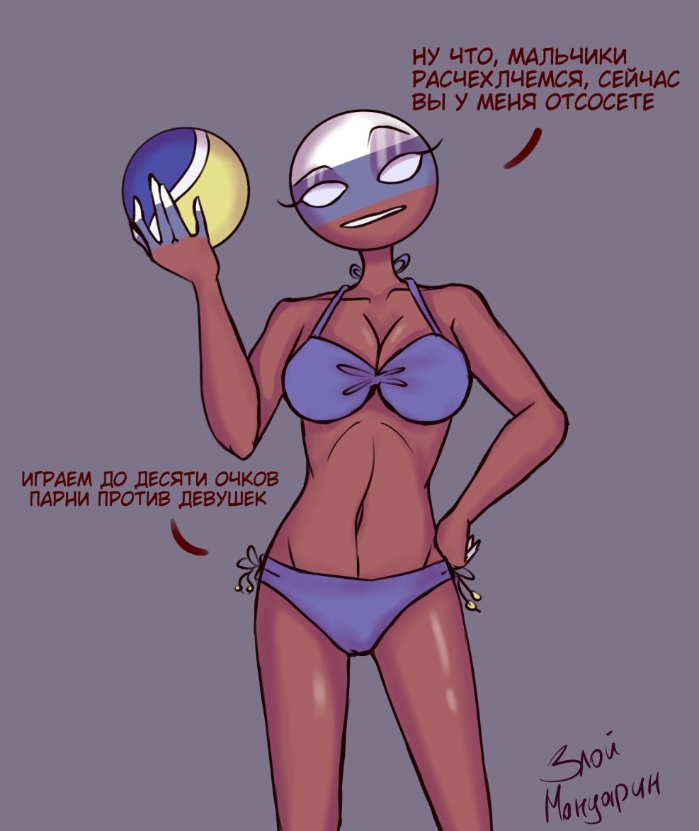 Countrymans America Tits