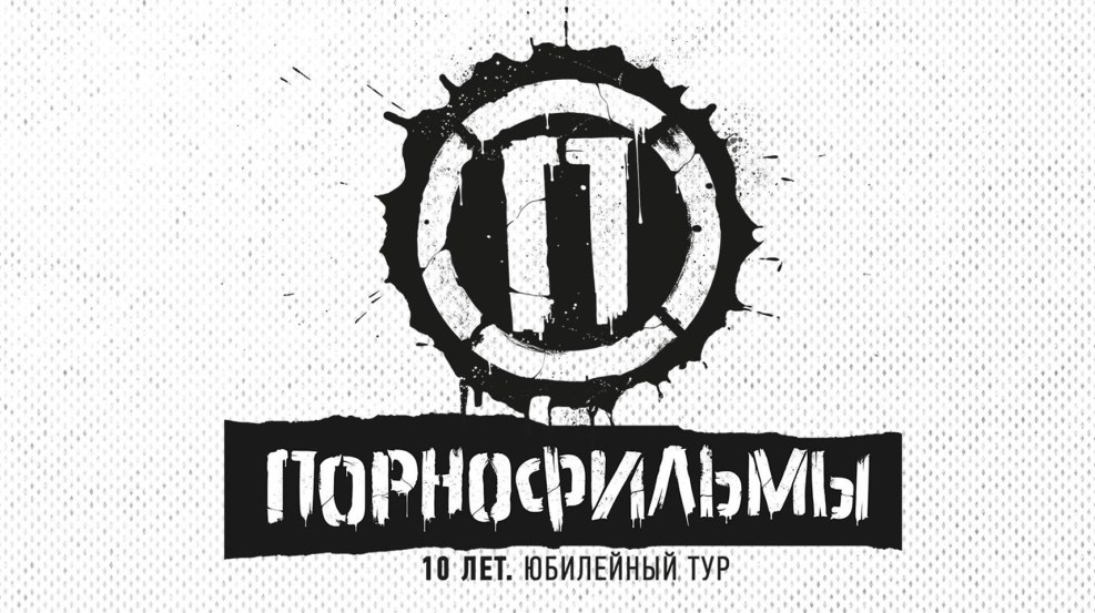 Tournament Logo Esport