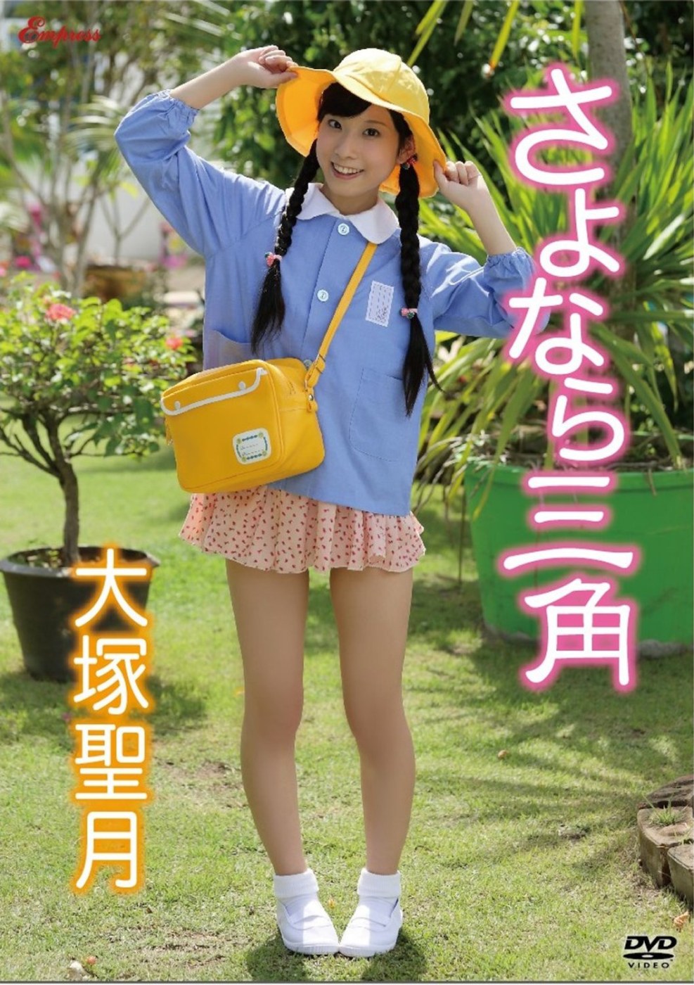 Secret Sessions Nita Video