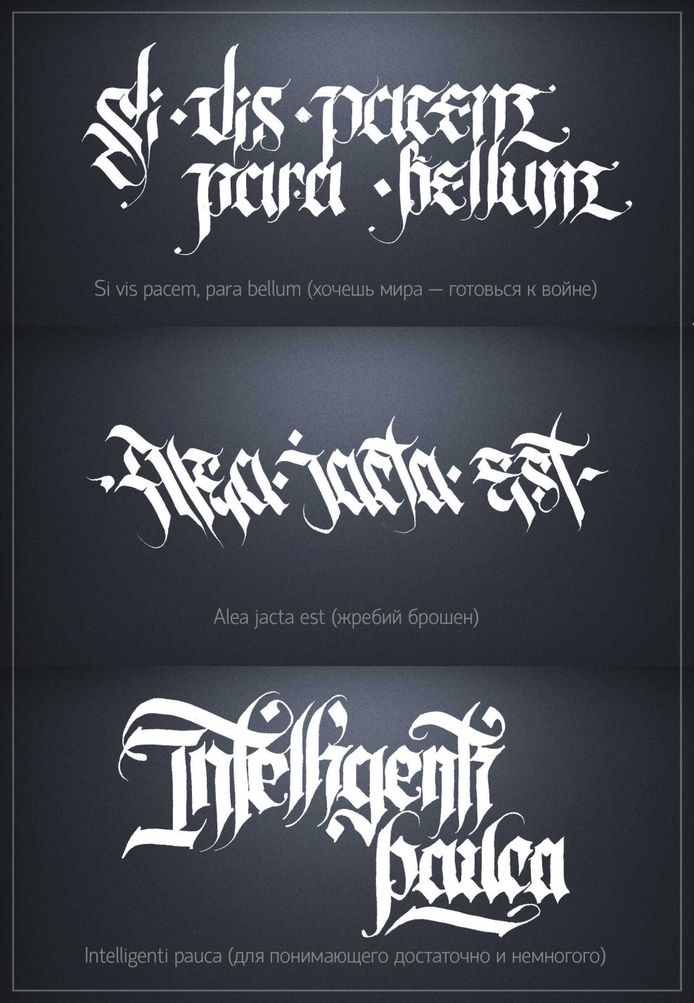 Do you want peace to get ready for the war in Latin