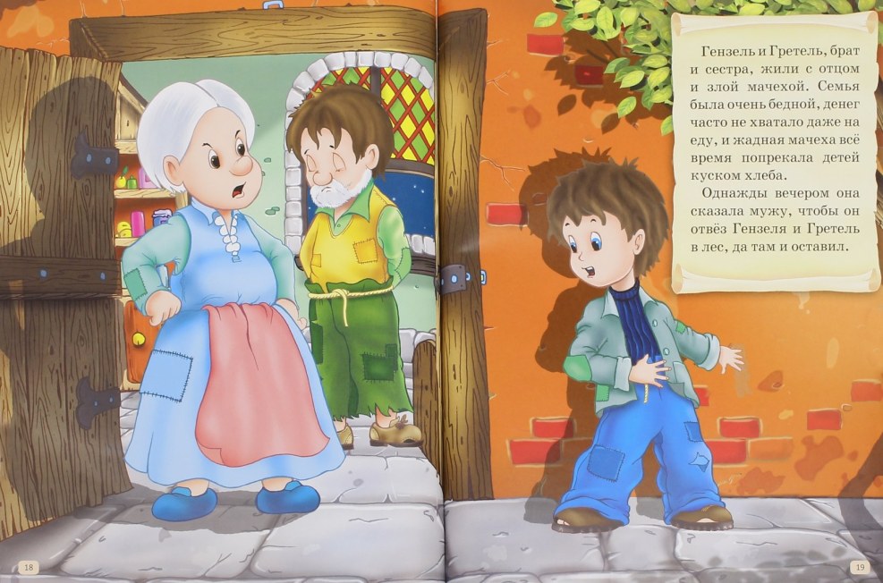 Stephanie Corneliussen Witch Hunters