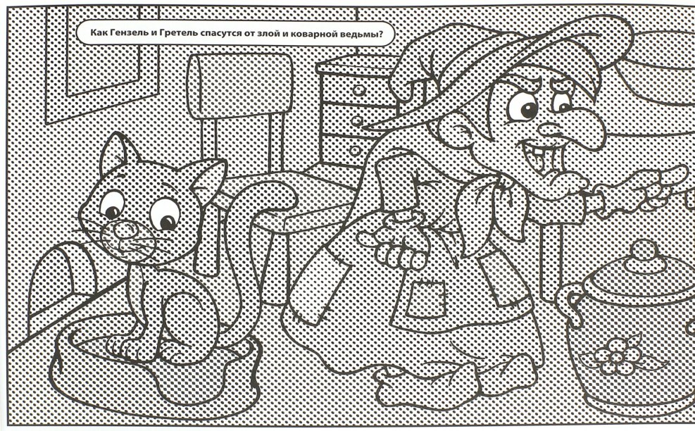 Hansel & Gretel: Witch Hunters Muriel