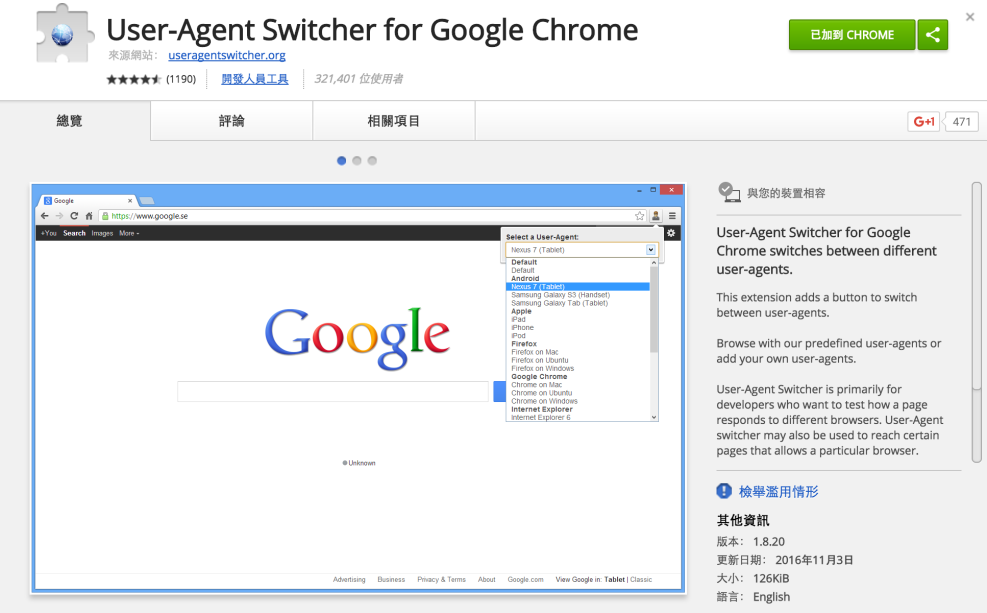 IP Address Remove Port Gmod Lua