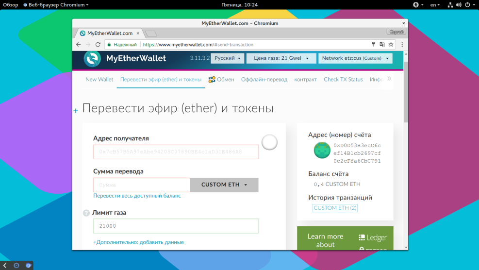Ethereum Personal Account