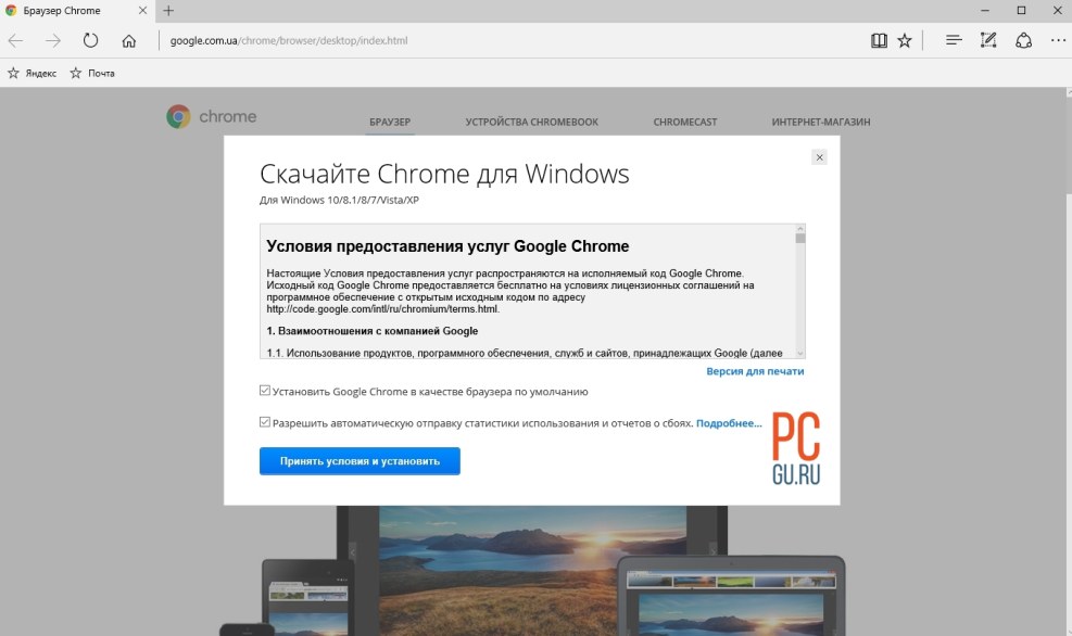 Chromium WordPress theme