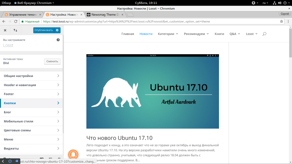 Remove the SQL column