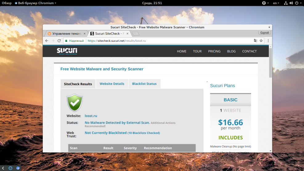 Chromium for Hackers