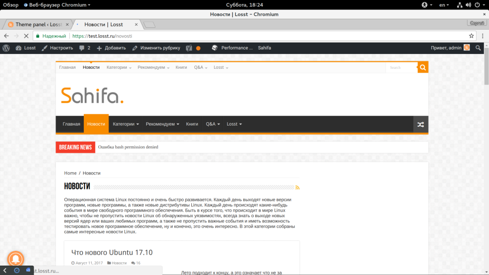 Google chrome on Linux