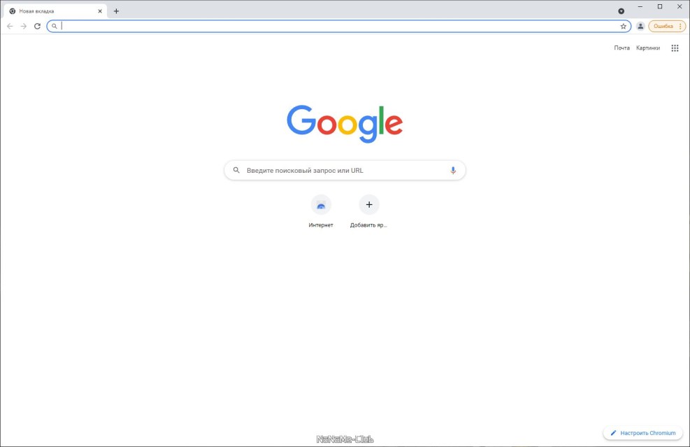 Installation of google browser