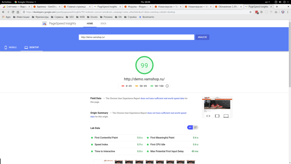 Clones of Browser Google Chrome