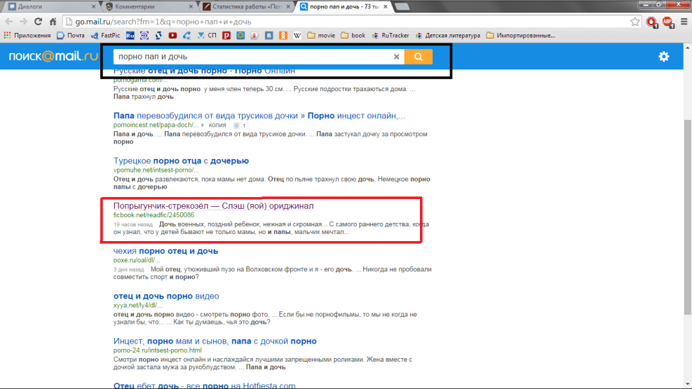 Daria Varlamova Elena Four Book