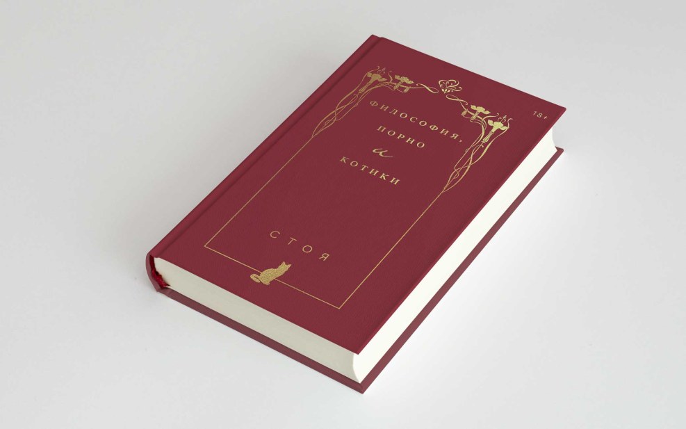 Hoodle Haloline 64760, R7S, T12, 1500W lallar lamp