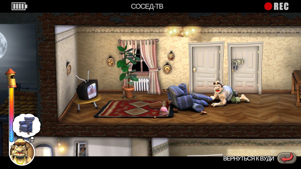 Neighbors from Hell 2020