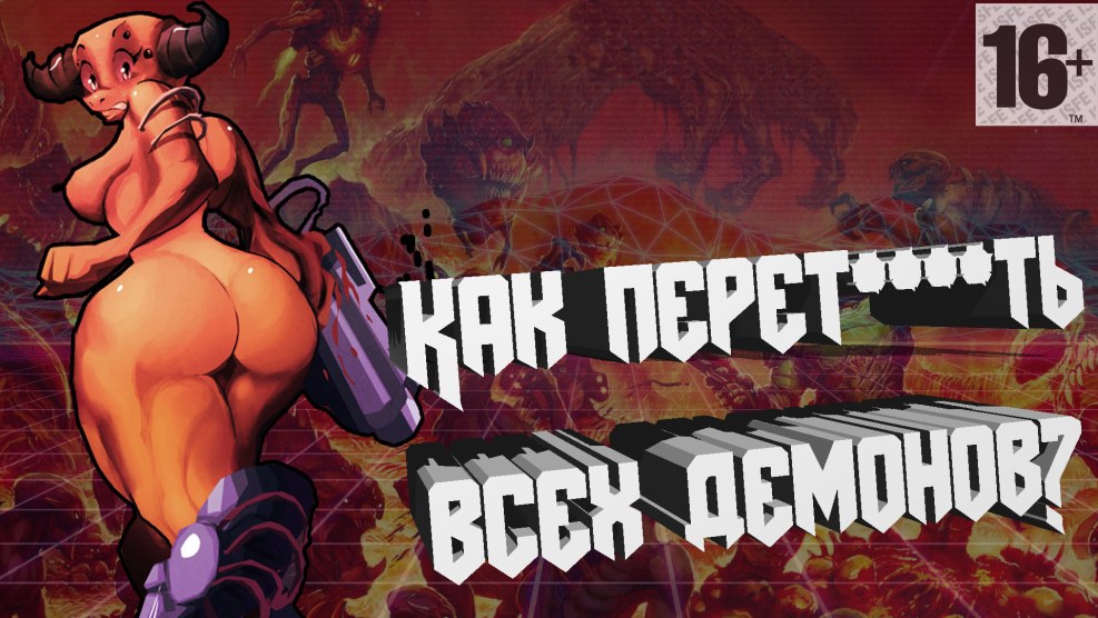 Rule 63 hentai thought calling