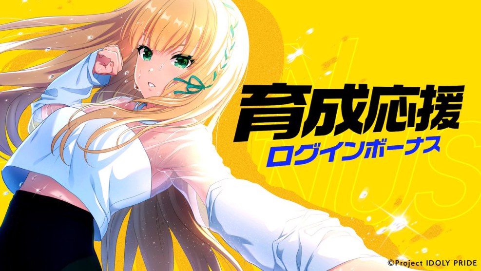 IDoly Pride characters