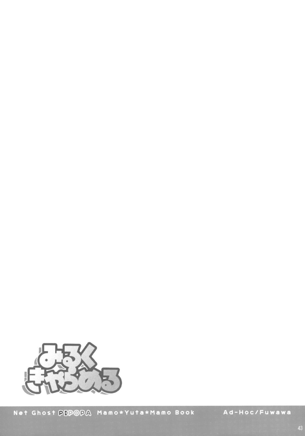 BPW 295x430 shock absorber