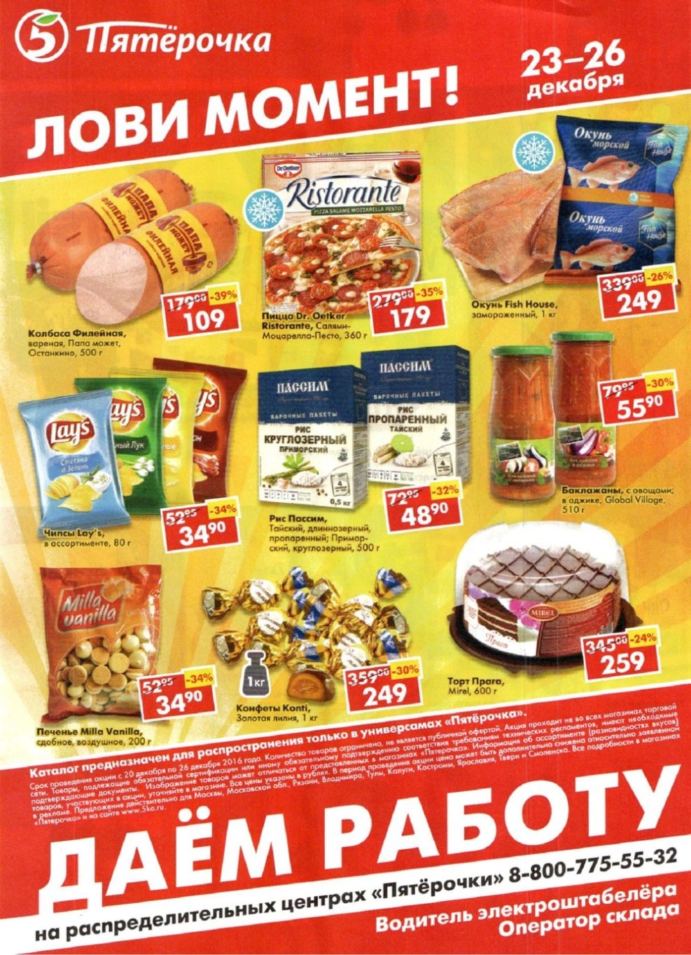 Anime aesthetics blackly white