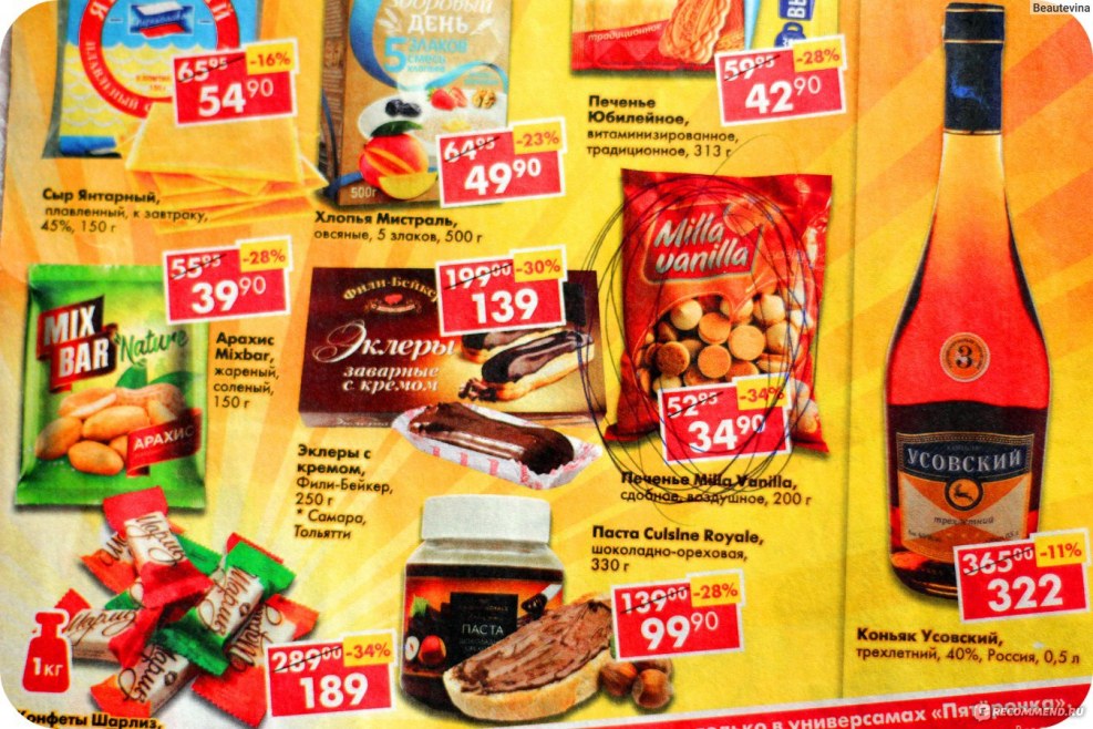 Mila Vanila on YouTube