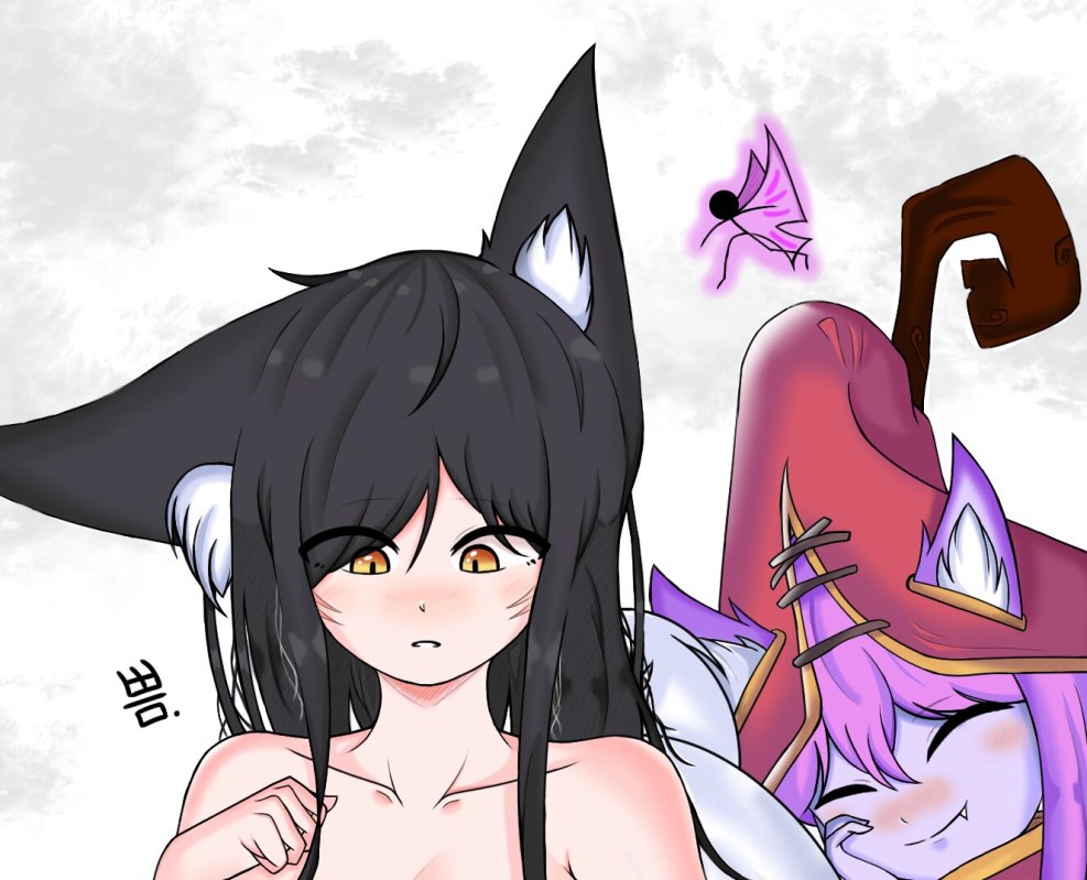 Ari Star Defender Arii