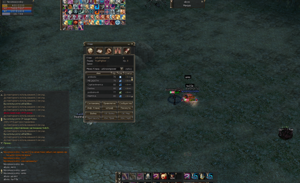 Toy History 3 Big Escape Buttercup