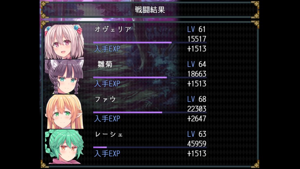 Explorers of the Abyss v1.01