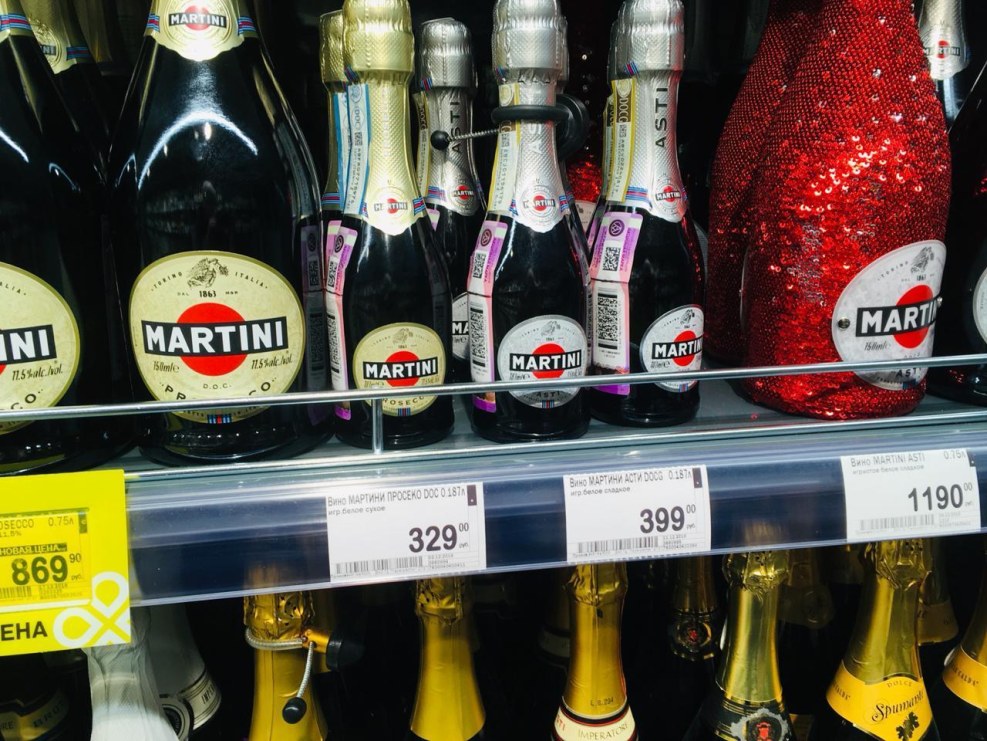 Pyaterochka champagne martini Asti