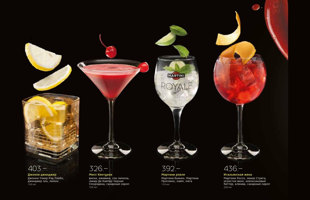 Yakitoria alcoholic beverages menu