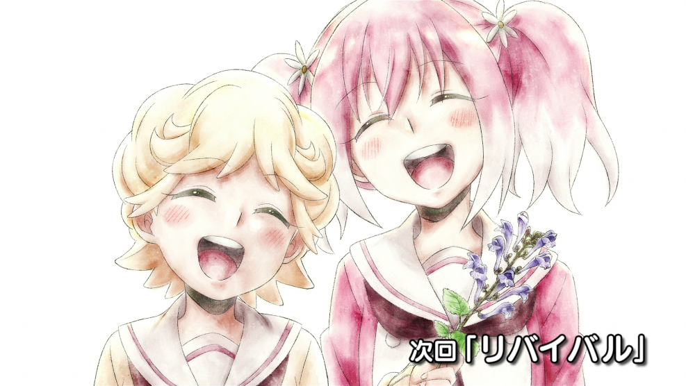 Minor Nana Chapter 68