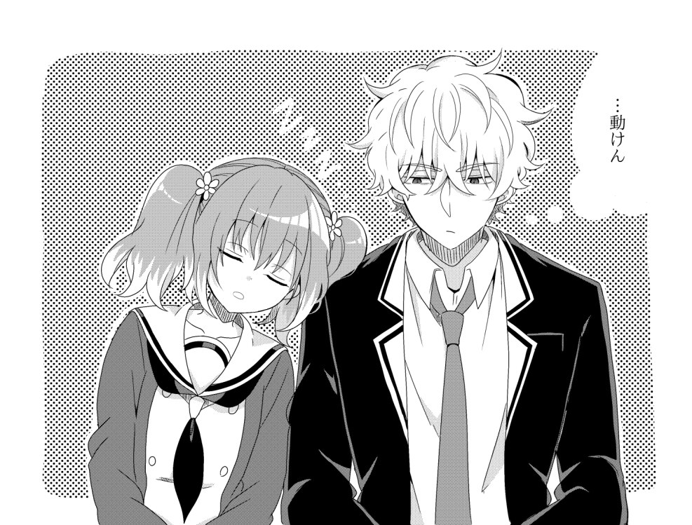 Mediocre nana / munou na nana