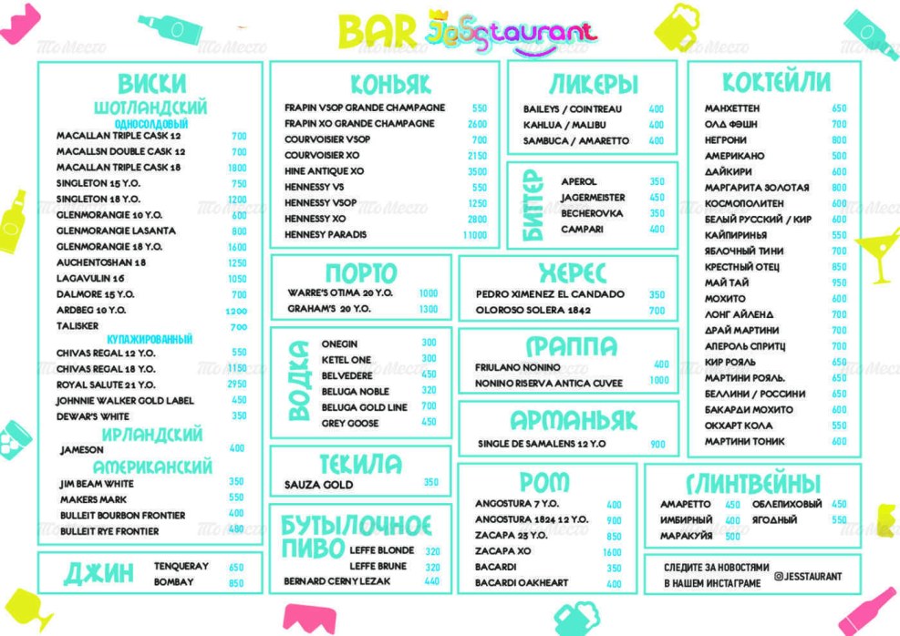 Letto restaurant Lapino menu